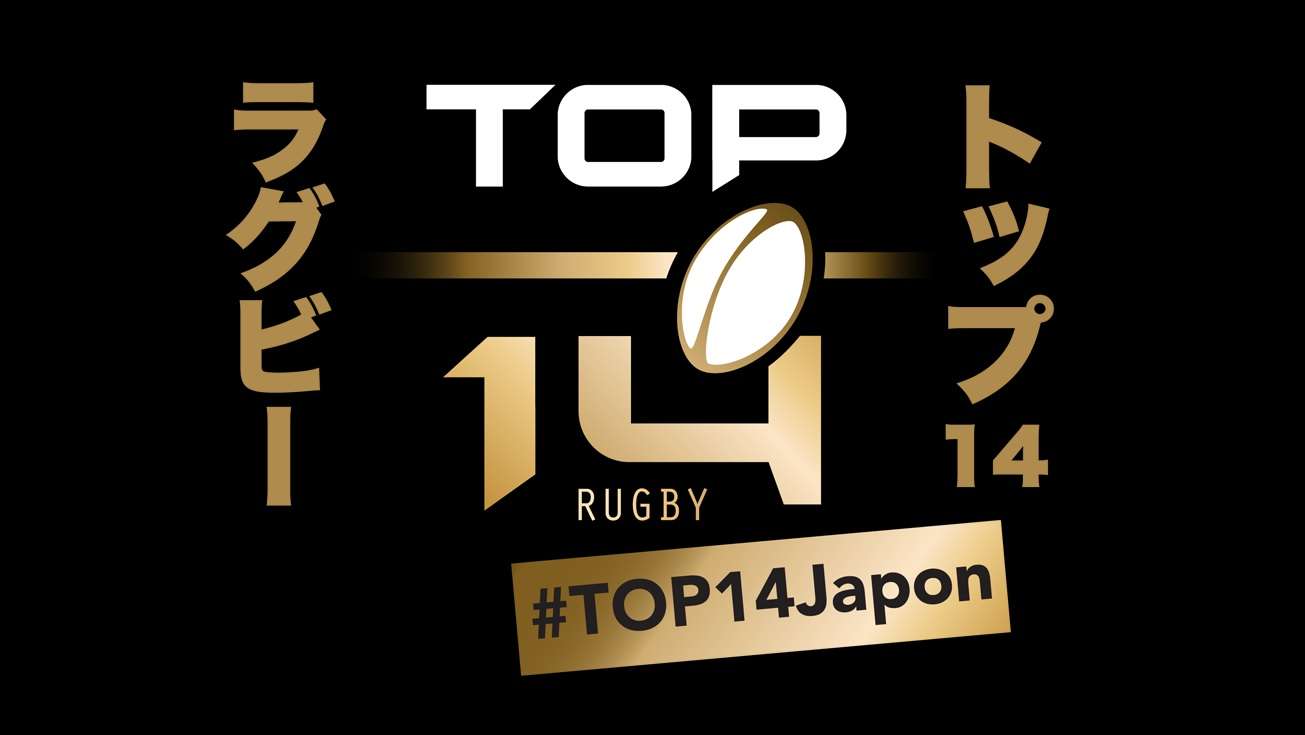 TOP 14 AU JAPON | DÉCOUVREZ LES ÉPISODES
